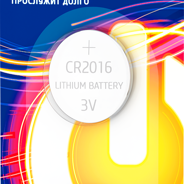 Элемент питания ФОТОН CR2016 BP2,2шт