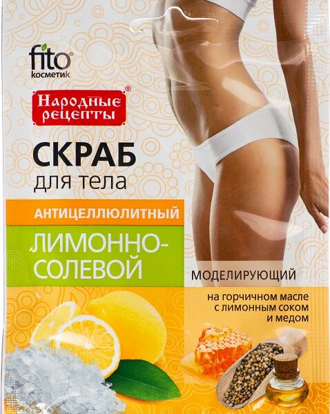 Скраб для тела Fito антицеллюлитный Лимонно-солевой 100г