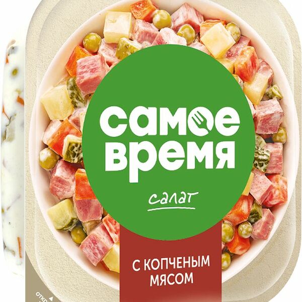 Салат Санта Бремор с копченым мясом