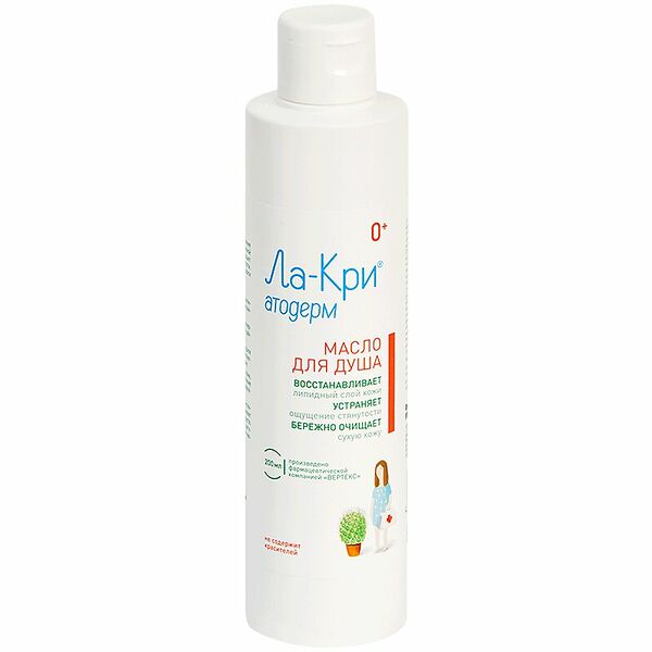 Ла-Кри Атодерм Масло для душа для детей 0+
