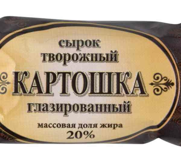 Сырок творожный глазированный Ростагроэкспорт Картошка 20%