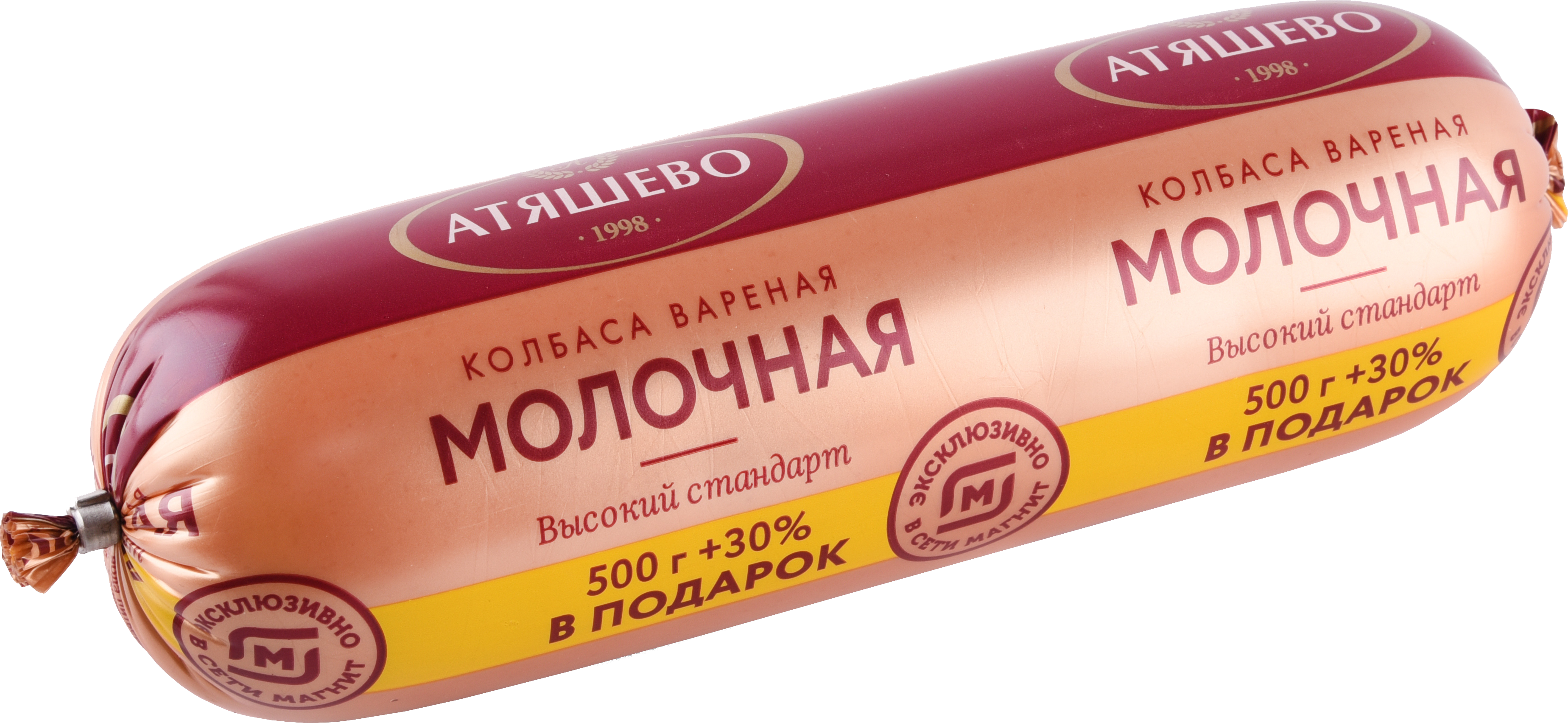 

Колбаса Атяшево молочная высокий стандарт вареная