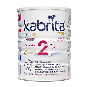 Смесь детская Kabrita 2 на козьем молоке, 6-12 месяцев