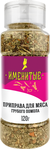 

Приправа для мяса Именитые грубый помол