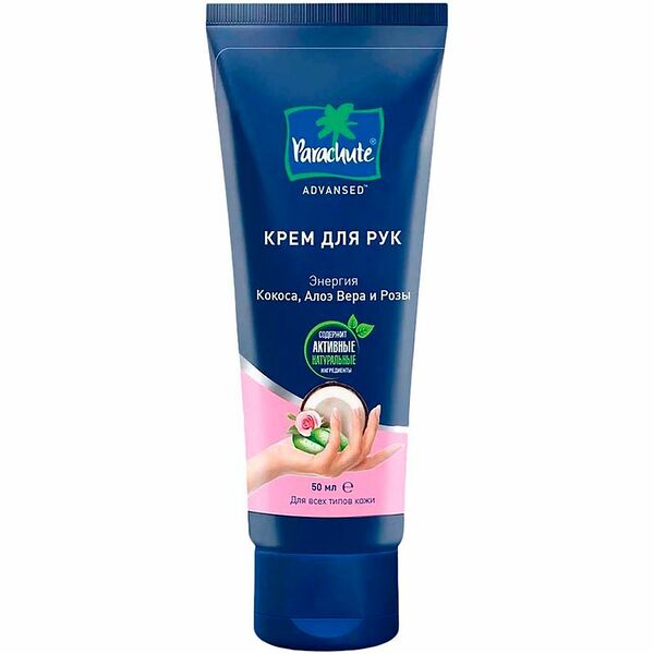 Крем для рук Parachute Энергия кокоса алоэ веры и розы