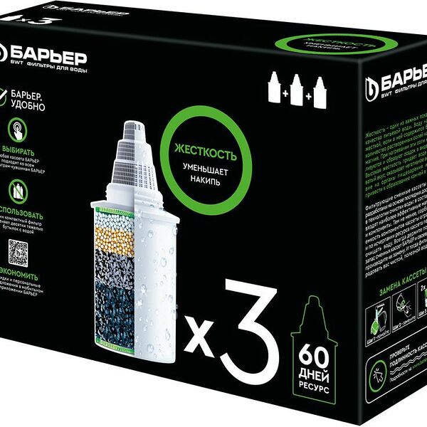 Комплект кассет Барьер Жесткость фильтрующих сменных 3 шт