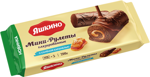 Мини-рулеты Яшкино бисквитные глазированные с соленой карамелью 200 г