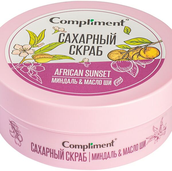 Скраб для тела Compliment Сахарный Миндаль & Масло ши 200мл