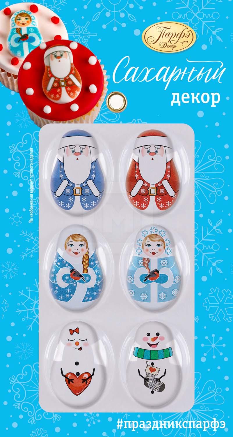 

Фигурки сахарные Домашняя кухня в ассортименте