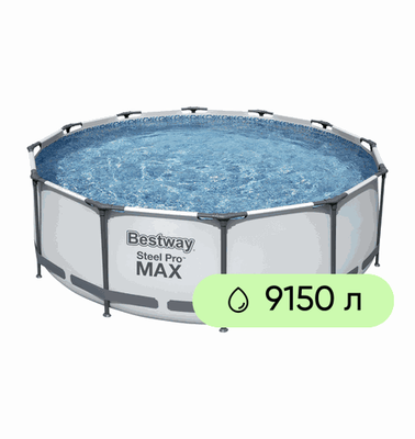 Бассейн каркасный Bestway Steel Pro Max 9150 л 366х100 см с фильтром- насосом и лестницей 