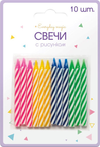 Свечи праздничные 10шт (Пакетико)