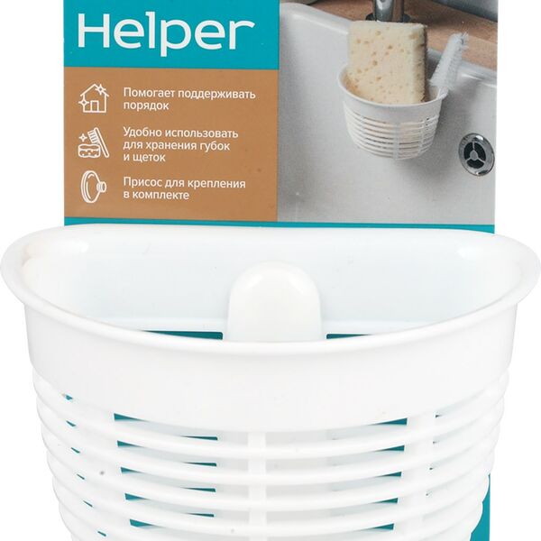 Держатель для моющих средств Eco nova Helper на присосках, 10х8 см