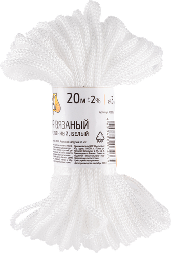 Шнур хозяйственный РЫЖИЙ КОТ белый Арт. 103906, 20м