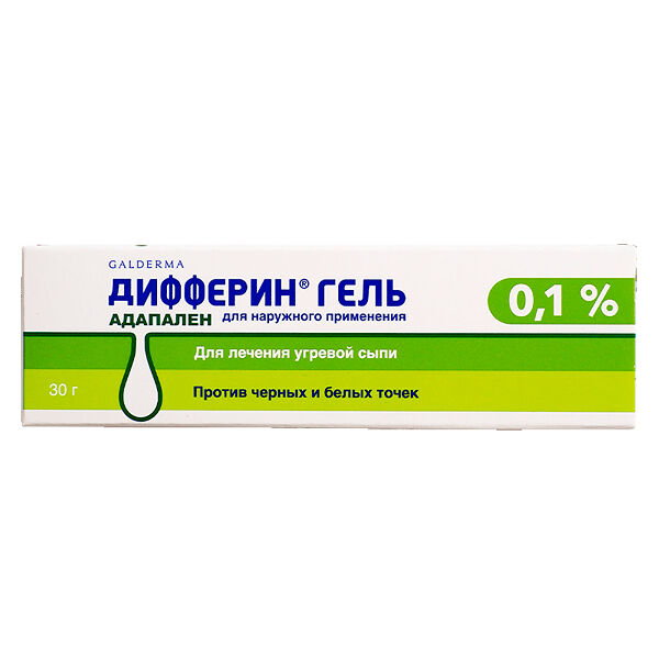 Дифферин гель 0.1% 30 г