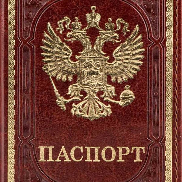 Обложка для паспорта Office Space Герб