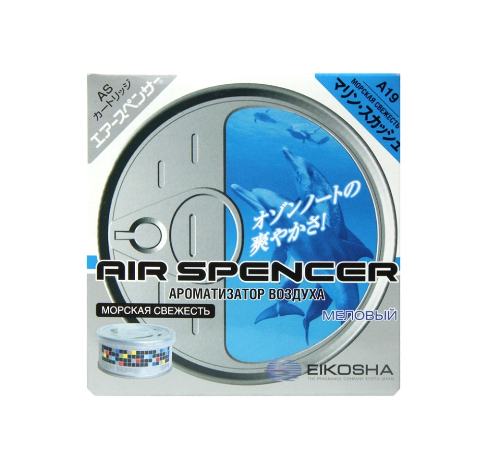 

Ароматизатор автомобильный меловой Eikosha Air Spencer Морская свежесть