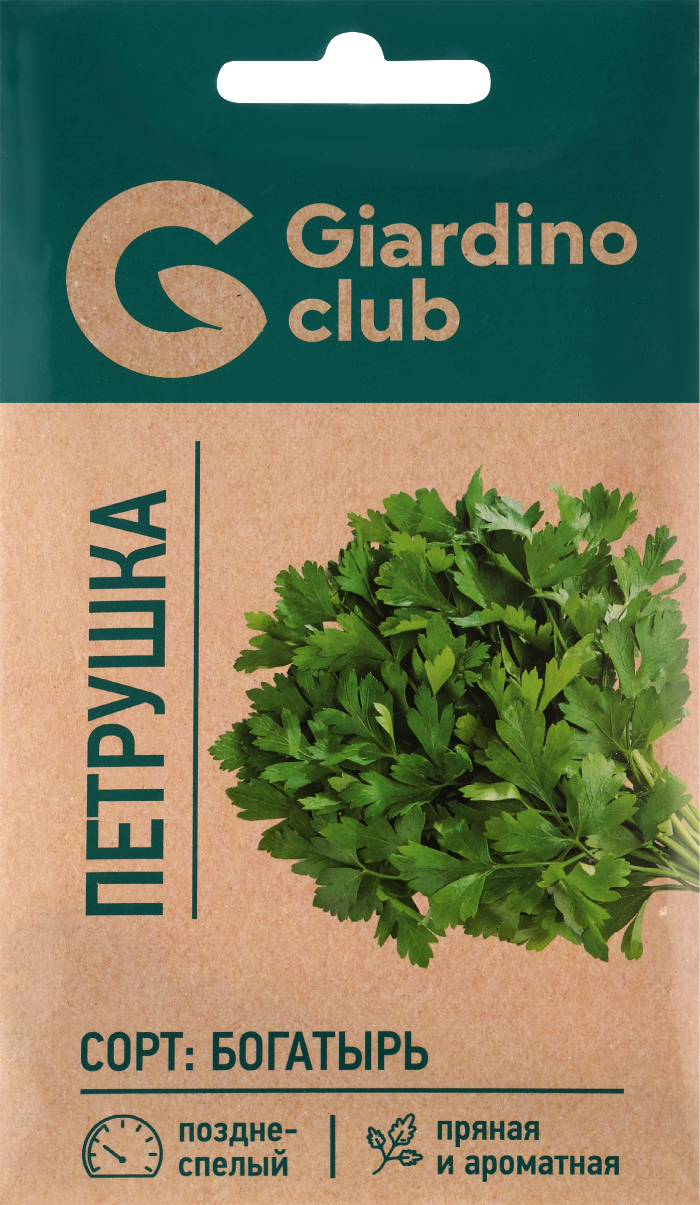 

Семена GIARDINO CLUB Петрушка Богатырь, 3г