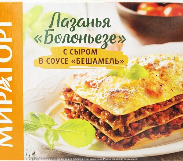 Лазанья Мираторг Болоньезе с сыром в соусе Бешамель замороженная 350г