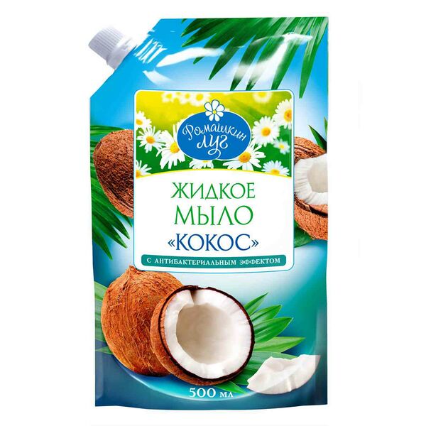 Жидкое мыло Кокос Ромашкин луг с антибактериальным эффектом