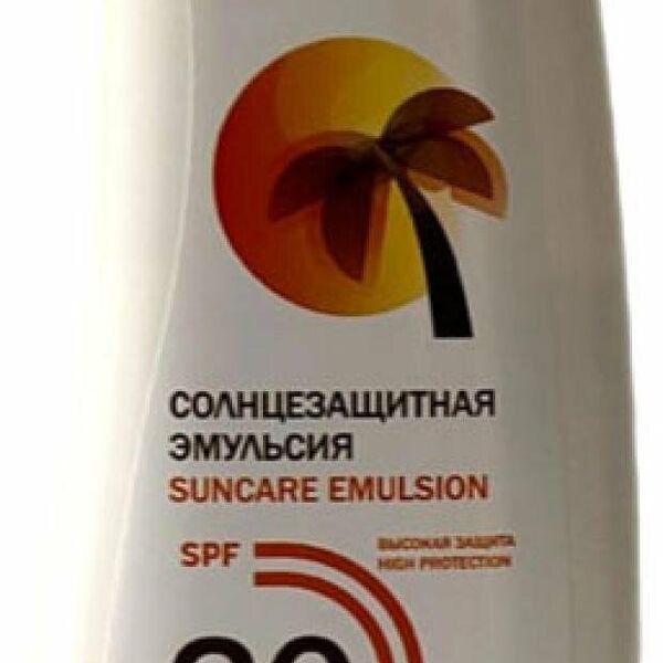 Эмульсия солнцезащитная Beauterica SPF 30