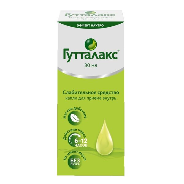 Гутталакс 7.5 мг/мл 30 мл капли