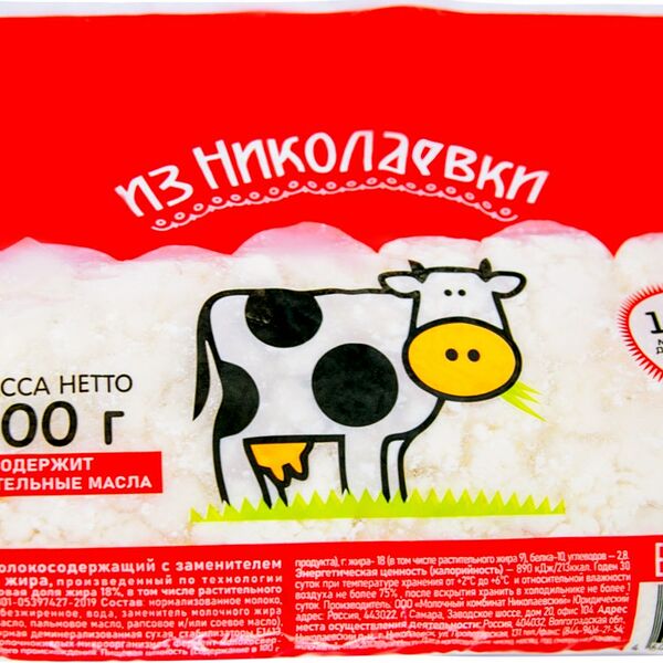 Продукт молокосодержащий ИЗ НИКОЛАЕВКИ по технологии творога 18%, с змж, 500г