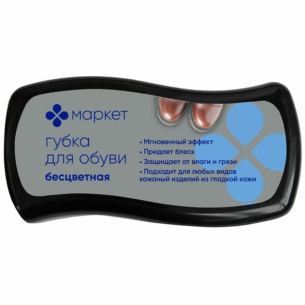 Губка Волна для обуви и изделий из кожи бесцветная Маркет