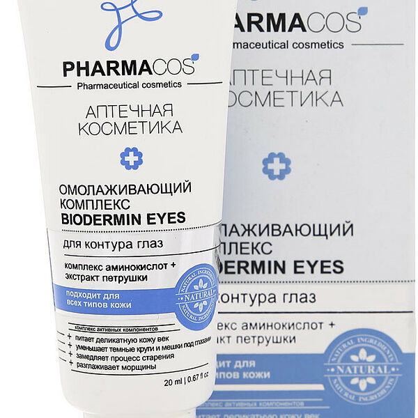 Крем для контура глаз Vitex Pharmacos Biodermin Eyes Аптечная косметика Омолаживающий комплекс