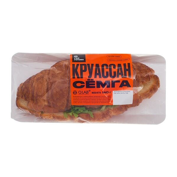 Круассан с семгой 