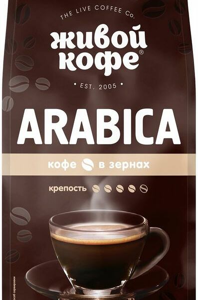 Кофе Живой кофе Арабика жареный в зернах 200г