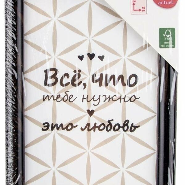 Фоторамка Actuel пластик черная, 10х15 см