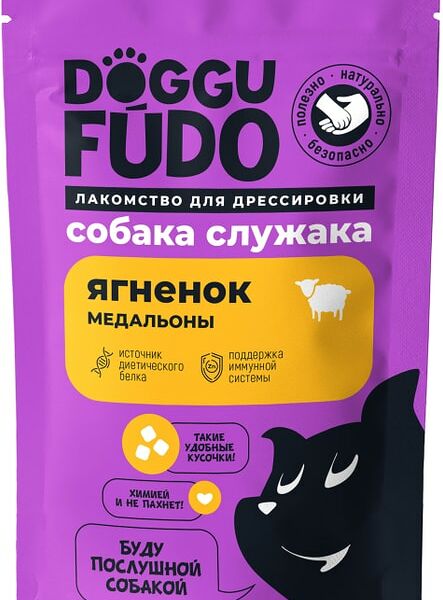 Лакомство для собак Doggufudo Собака Служака Медальоны из ягненка 80г