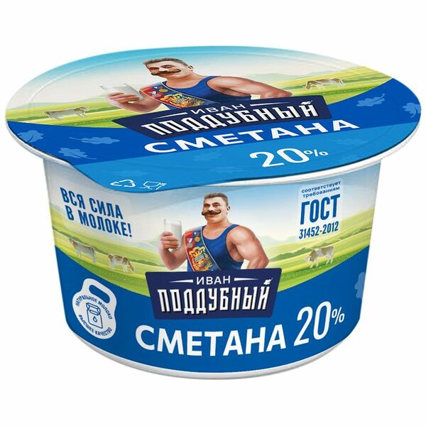 Сметана Иван Поддубный 20%, 180г
