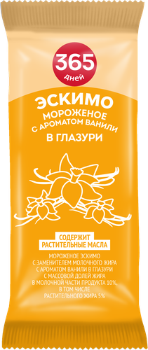 

Эскимо 365 Дней с ароматом ванили в глазури 10% 80 г