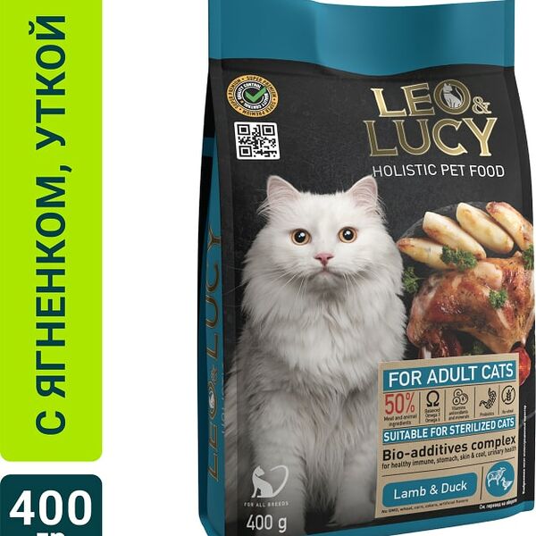 Сухой корм для кошек Leo&Lucy с ягненком уткой и биодобавками подходит для стерилизованных 400г
