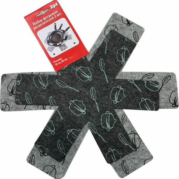 Набор фетровых разделителей для посуды 2шт