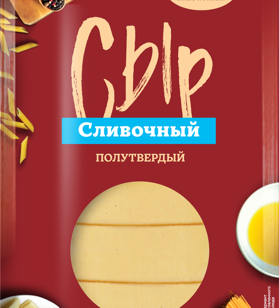 Сыр Заботливая Хозяйка Сливочный нарезка 45%