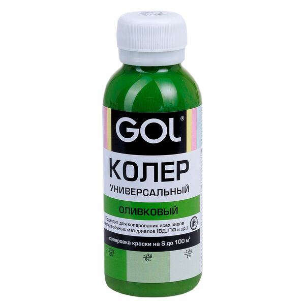 Паста универсальная колеровочная ГОЛ! №75, оливковая, 100 мл