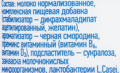 

Продукт кисломолочный Exponenta Immuno Shot черная смородина 2.5% 100 мл