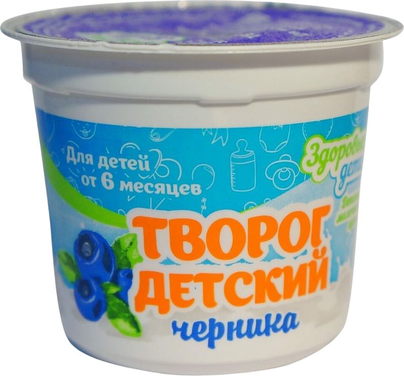 

Творог Здоровые дети Черника детский 7% 100 г