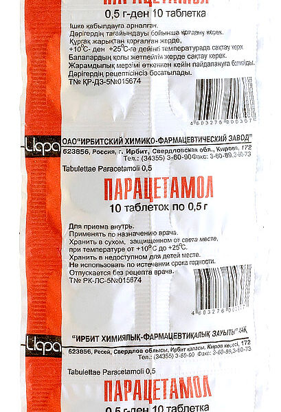 Парацетамол 0,5 г № 10 табл