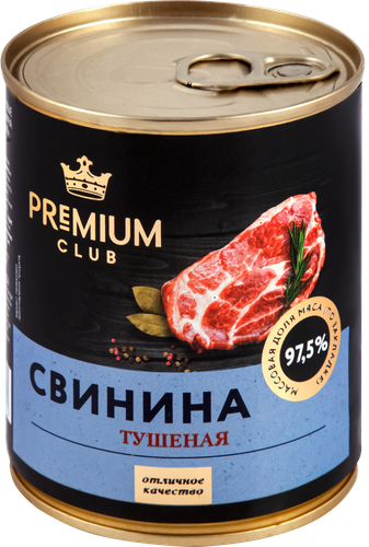 

Свинина тушеная Premium Club