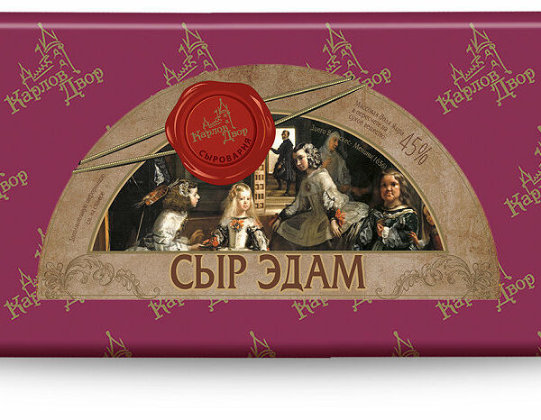 Сыр Эдам 45% ТМ Карлов двор