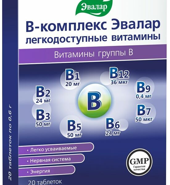 БАД Эвалар В-комплекс №20 20шт