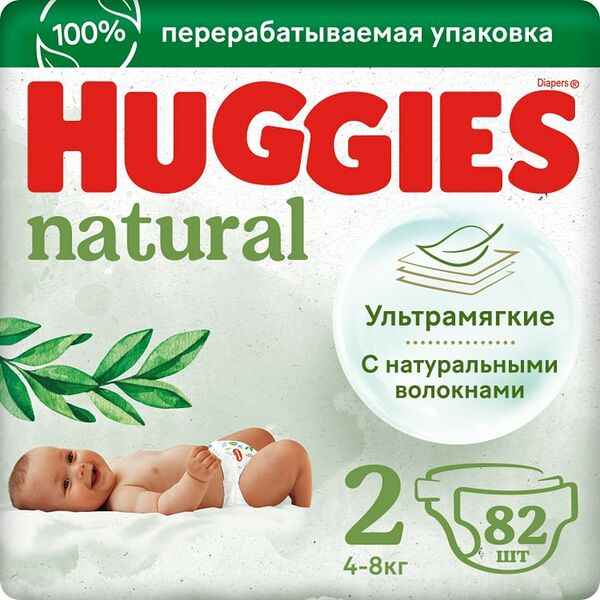 Подгузники Huggies Natural №2 4-8кг 82шт