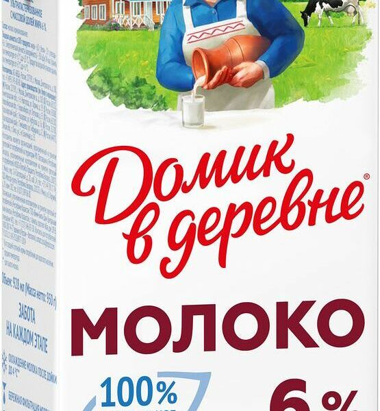 Молоко ультрапастеризованное Домик в деревне 6%