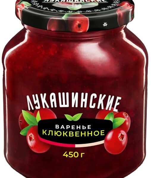 Варенье Лукашинские клюквенное 450г