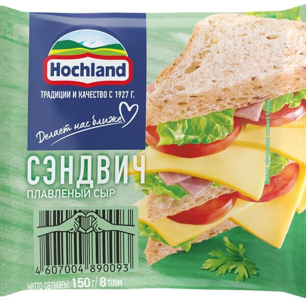Сыр плавленый Hochland Сэндвич слайсы 45% 150г