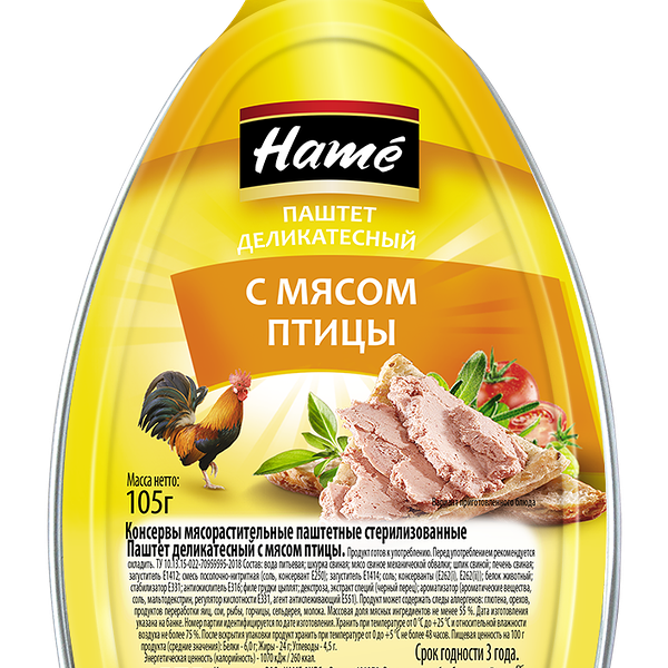 Паштет деликатесный Hame из мяса птиц