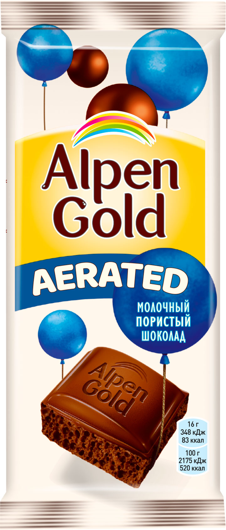 

Шоколад Alpen Gold Aerated молочный пористый